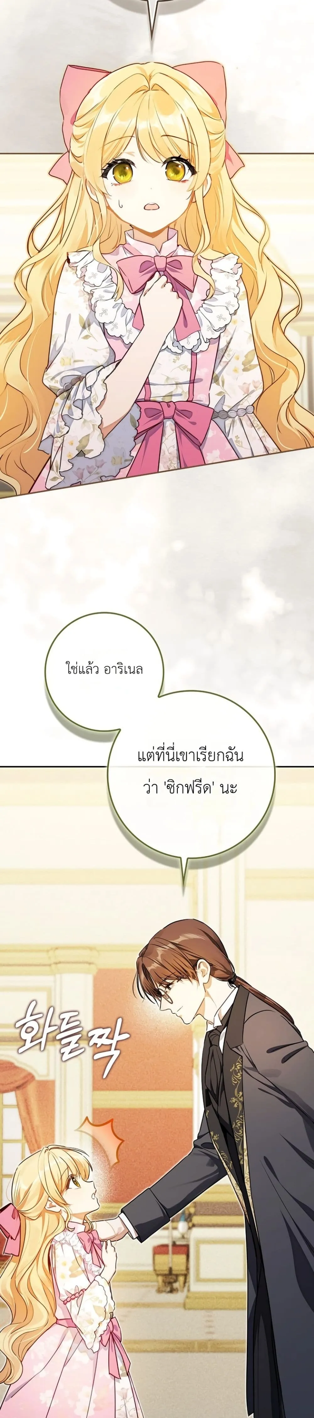 Manga-lc-com อ่านมังงะ อ่านการ์ตูน ออนไลน์ ฟรี Marked as the Tyrant’s Daughter-in-Law ตอนที่ 1 2 3 4 5 6 7 8 9 10 11 12 13 14 ฟรี ไม่มีโฆษณา Manga-lc - อ่าน มังงะ อ่าน การ์ตูน ออนไลน์ อ่านมังงะ ฟรี