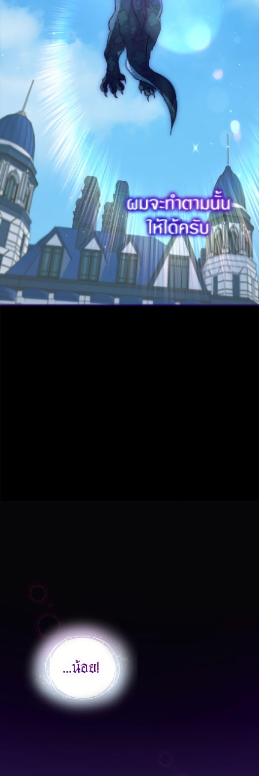 Manga-lc-com อ่านมังงะ อ่านการ์ตูน ออนไลน์ ฟรี I Was Reincarnated as a Baby Fox God ตอนที่ 1 2 3 4 5 6 7 8 9 10 11 12 13 14 ฟรี ไม่มีโฆษณา Manga-lc - อ่าน มังงะ อ่าน การ์ตูน ออนไลน์ อ่านมังงะ ฟรี