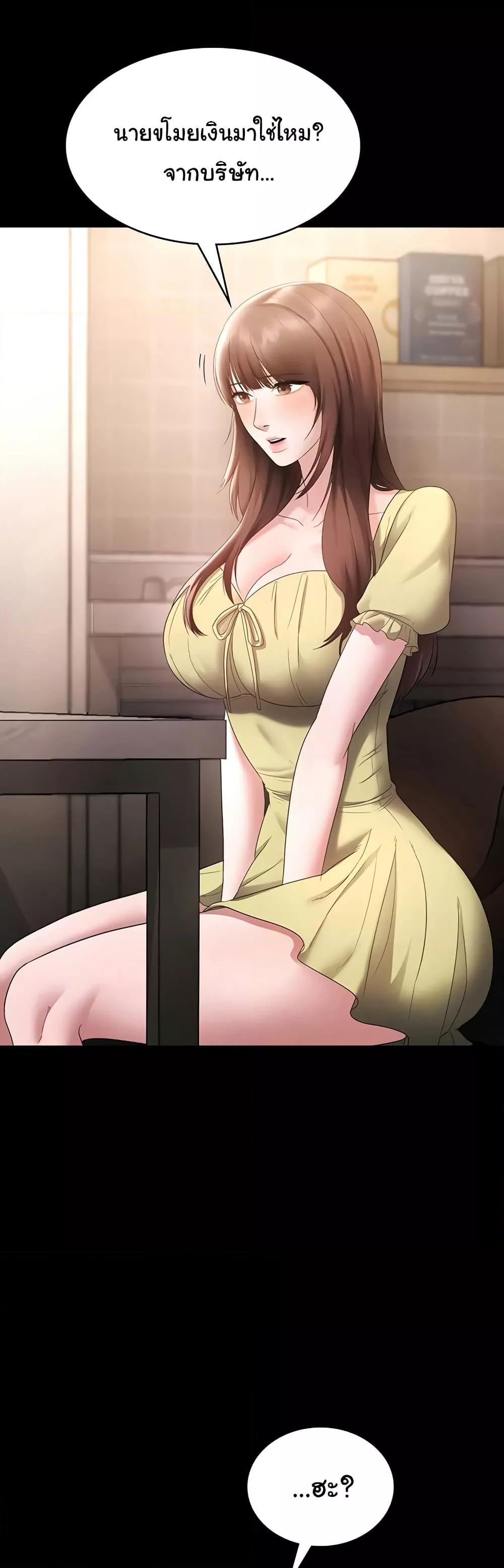 Doujin-Lc- อ่าน โดจิน มังฮวา เกาหลี ญี่ปุ่น จีน แปลไทย The Chairman’s Wife ตอนที่ 1 2 3 4 5 6 7 8 9 10 11 12 13 14 ฟรี ไม่มีโฆษณา อ่าน โดจิน Manhwa เกาหลี ญี่ปุ่น จีน เรามีครบ คัดมาให้เน้นๆ โดจิน 18+ รับประกันความฟินโดย  Doujin Lc