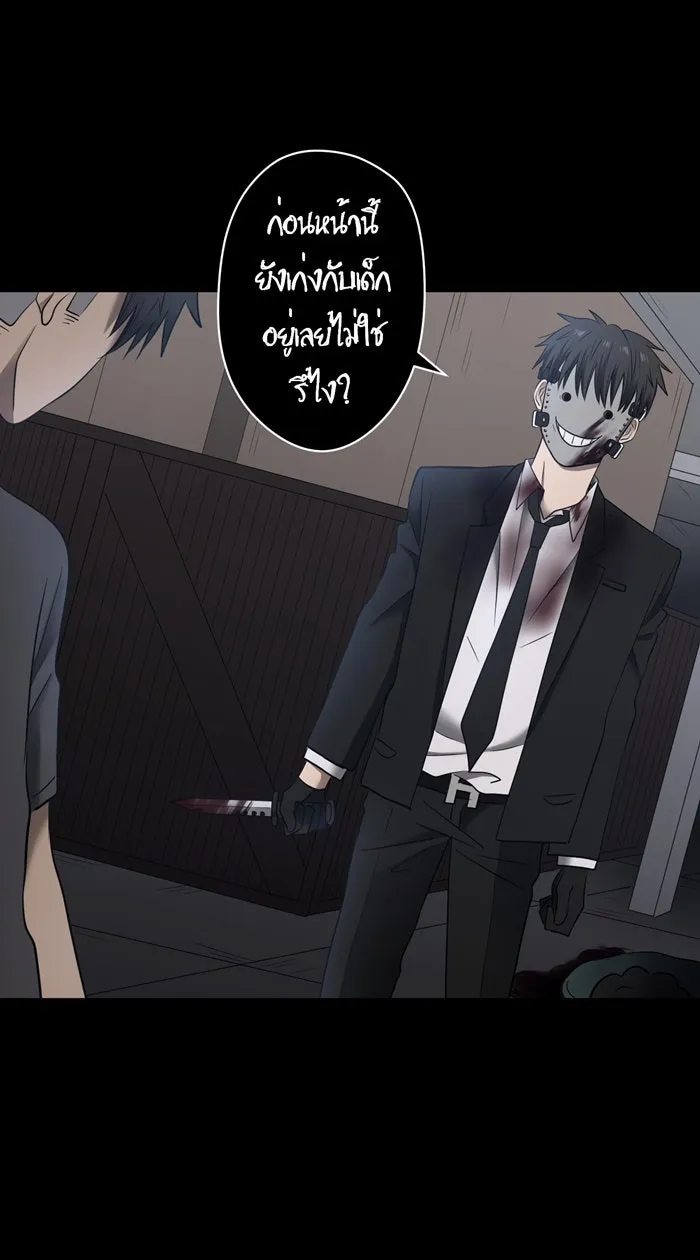 Hunter Game ตอนที่ 34  special game 3 - my hero (7) รูปที่ 4