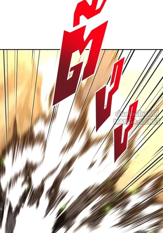 อดีตบอสหอคอย ตอนที่ 120 รูปที่ 90