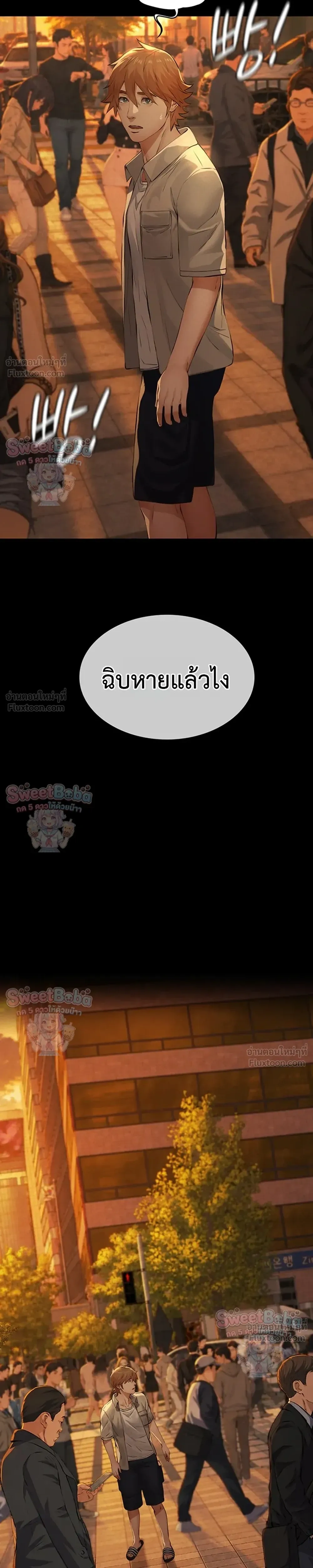 Doujin-Lc- อ่าน โดจิน มังฮวา เกาหลี ญี่ปุ่น จีน แปลไทย Papa Kacheu ความลับ 20 ปี กับลูกสาวที่ (ไม่) ใช่ลูก ตอนที่ 1 2 3 4 5 6 7 8 9 10 11 12 13 14 ฟรี ไม่มีโฆษณา อ่าน โดจิน Manhwa เกาหลี ญี่ปุ่น จีน เรามีครบ คัดมาให้เน้นๆ โดจิน 18+ รับประกันความฟินโดย  Doujin Lc