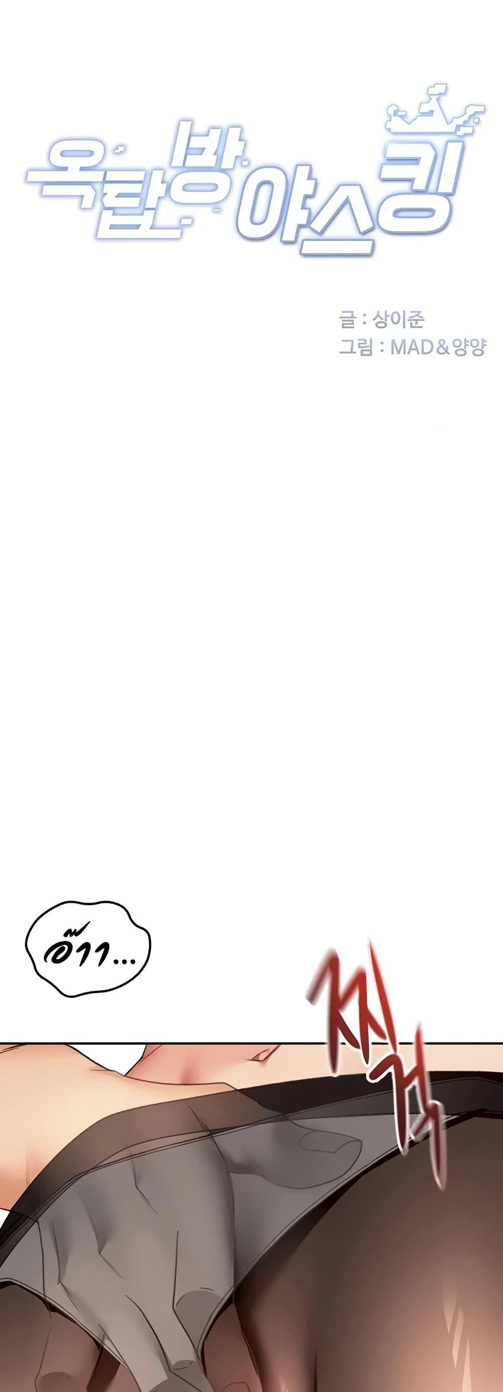 Doujin-Lc- อ่าน โดจิน มังฮวา เกาหลี ญี่ปุ่น จีน แปลไทย Rooftop Sex King ตอนที่ 1 2 3 4 5 6 7 8 9 10 11 12 13 14 ฟรี ไม่มีโฆษณา อ่าน โดจิน Manhwa เกาหลี ญี่ปุ่น จีน เรามีครบ คัดมาให้เน้นๆ โดจิน 18+ รับประกันความฟินโดย  Doujin Lc