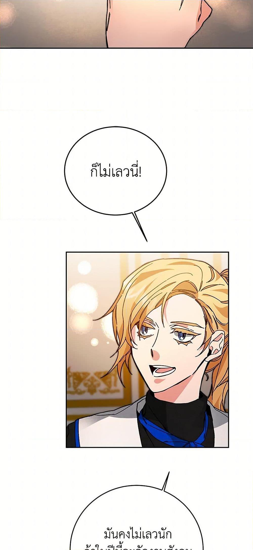 Manga-lc-com อ่านมังงะ อ่านการ์ตูน ออนไลน์ ฟรี I’ve Become the Villainous Empress of a Novel ตอนที่ 1 2 3 4 5 6 7 8 9 10 11 12 13 14 ฟรี ไม่มีโฆษณา Manga-lc - อ่าน มังงะ อ่าน การ์ตูน ออนไลน์ อ่านมังงะ ฟรี