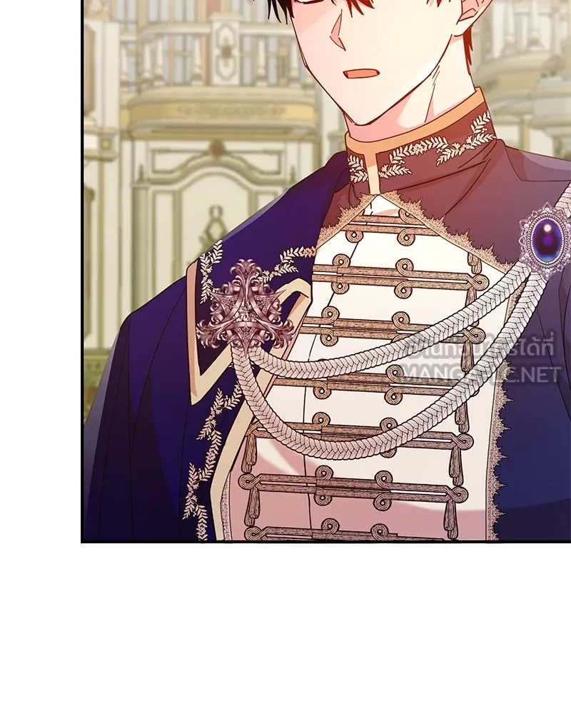 อนาคตพบรัก ตอนที่ 42 รูปที่ 39