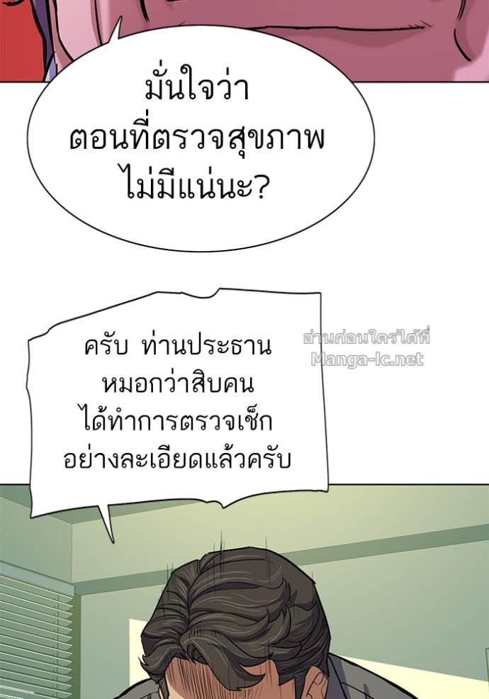 Doujin-Lc- อ่าน โดจิน มังฮวา เกาหลี ญี่ปุ่น จีน แปลไทย Reborn Rich ตอนที่ 1 2 3 4 5 6 7 8 9 10 11 12 13 14 ฟรี ไม่มีโฆษณา อ่าน โดจิน Manhwa เกาหลี ญี่ปุ่น จีน เรามีครบ คัดมาให้เน้นๆ โดจิน 18+ รับประกันความฟินโดย Doujin Lc