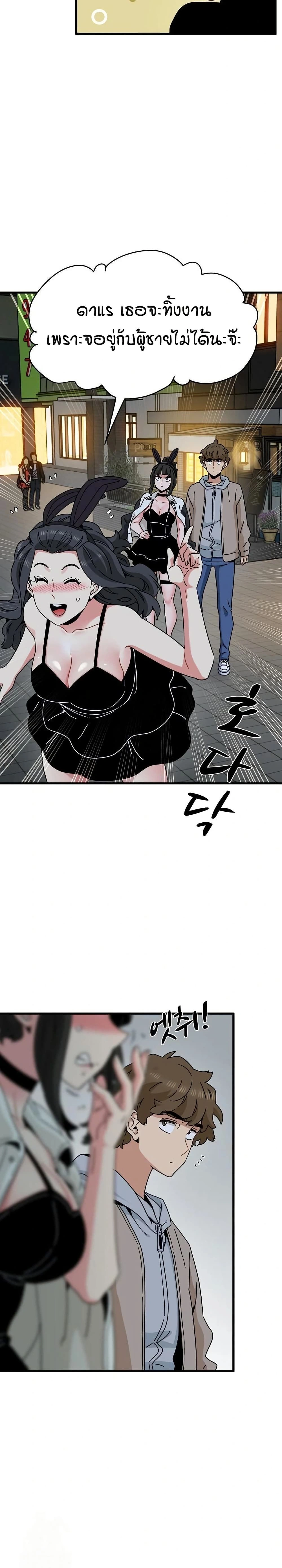 Doujin-Lc- อ่าน โดจิน มังฮวา เกาหลี ญี่ปุ่น จีน แปลไทย The Turning Point จุดเปลี่ยน ตอนที่ 1 2 3 4 5 6 7 8 9 10 11 12 13 14 ฟรี ไม่มีโฆษณา อ่าน โดจิน Manhwa เกาหลี ญี่ปุ่น จีน เรามีครบ คัดมาให้เน้นๆ โดจิน 18+ รับประกันความฟินโดย  Doujin Lc