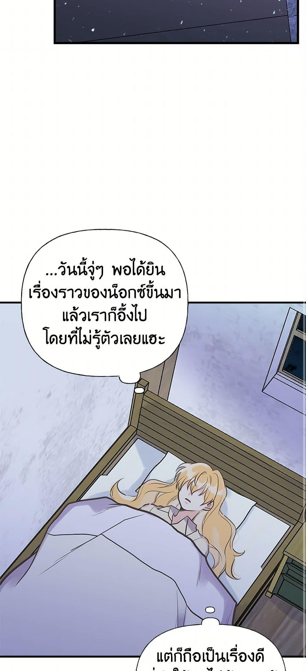 Manga-lc-com อ่านมังงะ อ่านการ์ตูน ออนไลน์ ฟรี My Sister Picked up the Male Lead ตอนที่ 1 2 3 4 5 6 7 8 9 10 11 12 13 14 ฟรี ไม่มีโฆษณา Manga-lc - อ่าน มังงะ อ่าน การ์ตูน ออนไลน์ อ่านมังงะ ฟรี