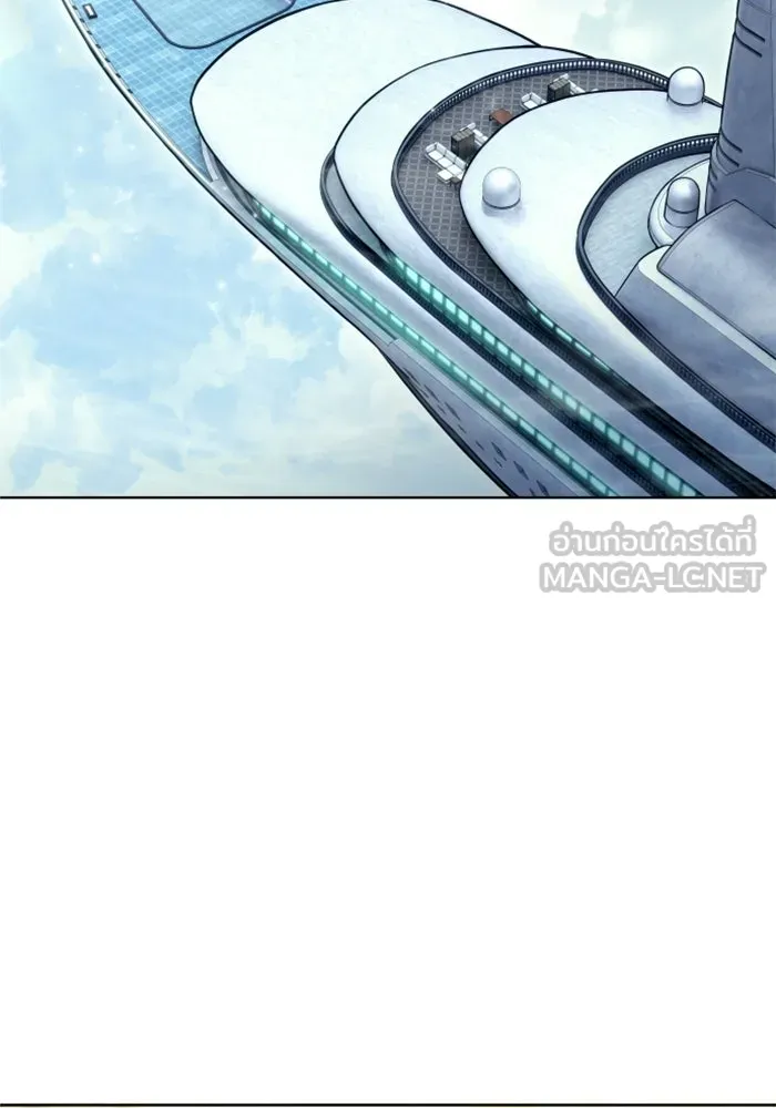 อูเร็ค มาซิโน่ ตอนที่ 29 การทดสอบบทใหม่ 1 รูปที่ 48