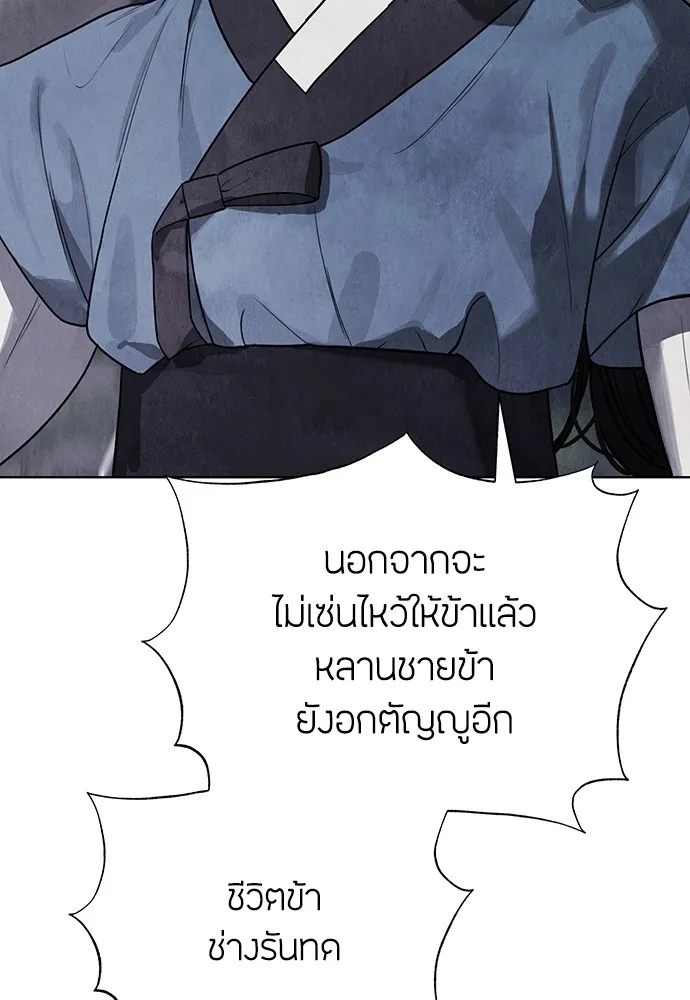 ความลับของสาวร่างทรง ตอนที่ 7 รูปที่ 25