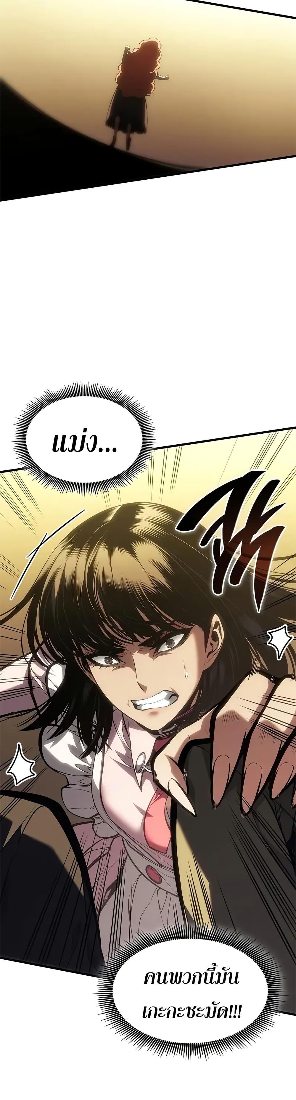 Manga-lc-com อ่านมังงะ อ่านการ์ตูน ออนไลน์ ฟรี Bad Bone Blood ตอนที่ 1 2 3 4 5 6 7 8 9 10 11 12 13 14 ฟรี ไม่มีโฆษณา Manga-lc - อ่าน มังงะ อ่าน การ์ตูน ออนไลน์ อ่านมังงะ ฟรี