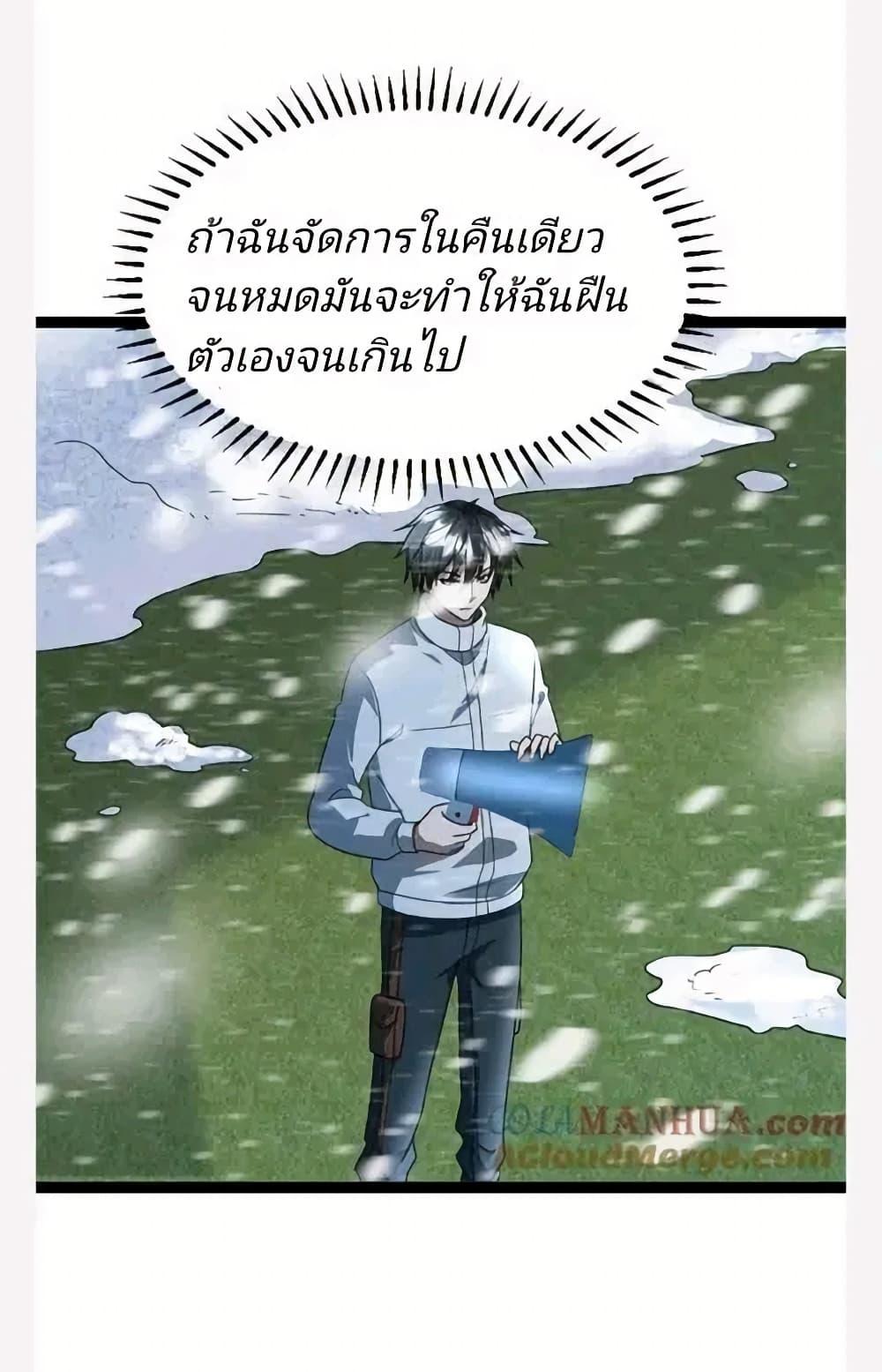 Manga-lc-com อ่านมังงะ อ่านการ์ตูน ออนไลน์ ฟรี Freezing the World I Built a Doomsday Safehouse ตอนที่ 1 2 3 4 5 6 7 8 9 10 11 12 13 14 ฟรี ไม่มีโฆษณา Manga-lc - อ่าน มังงะ อ่าน การ์ตูน ออนไลน์ อ่านมังงะ ฟรี