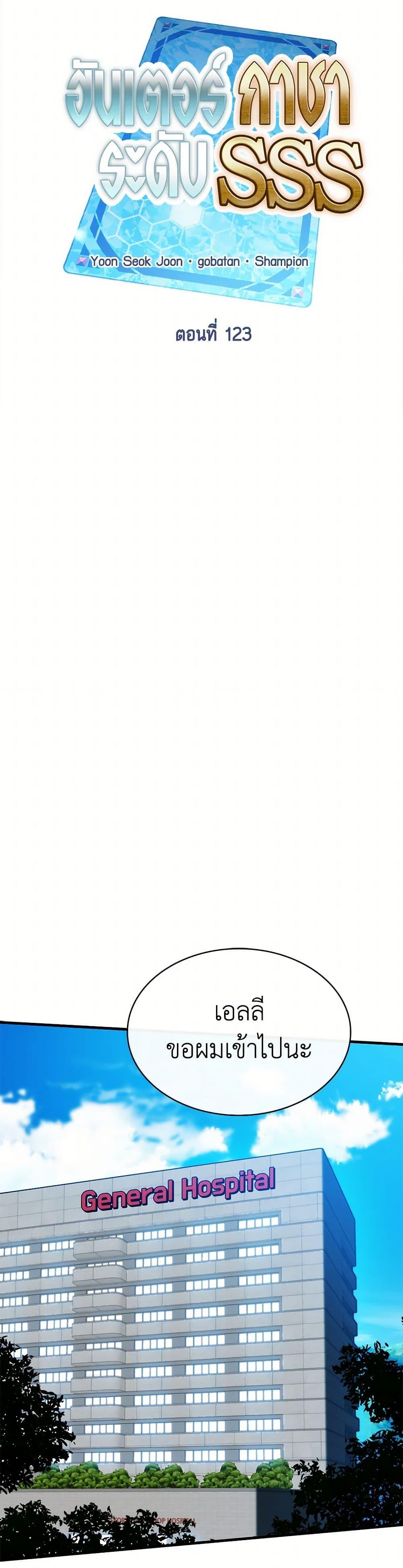 Manga-lc-com อ่านมังงะ อ่านการ์ตูน ออนไลน์ ฟรี SSS-Class Gacha Hunter ตอนที่ 1 2 3 4 5 6 7 8 9 10 11 12 13 14 ฟรี ไม่มีโฆษณา Manga-lc - อ่าน มังงะ อ่าน การ์ตูน ออนไลน์ อ่านมังงะ ฟรี