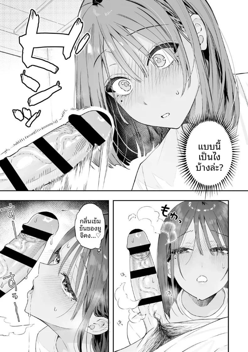 Doujin-Lc- อ่าน โดจิน มังฮวา เกาหลี ญี่ปุ่น จีน แปลไทย สวิชต์ติดสัดของเเฟนสาว (Bekotarou) ตอนที่ 1 2 3 4 5 6 7 8 9 10 11 12 13 14 ฟรี ไม่มีโฆษณา อ่าน โดจิน Manhwa เกาหลี ญี่ปุ่น จีน เรามีครบ คัดมาให้เน้นๆ โดจิน 18+ รับประกันความฟินโดย  Doujin Lc