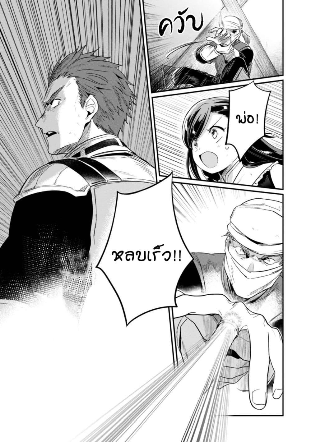 Manga-lc-com อ่านมังงะ อ่านการ์ตูน ออนไลน์ ฟรี Honzuki no Gekokujou Part 2 ตอนที่ 1 2 3 4 5 6 7 8 9 10 11 12 13 14 ฟรี ไม่มีโฆษณา Manga-lc - อ่าน มังงะ อ่าน การ์ตูน ออนไลน์ อ่านมังงะ ฟรี