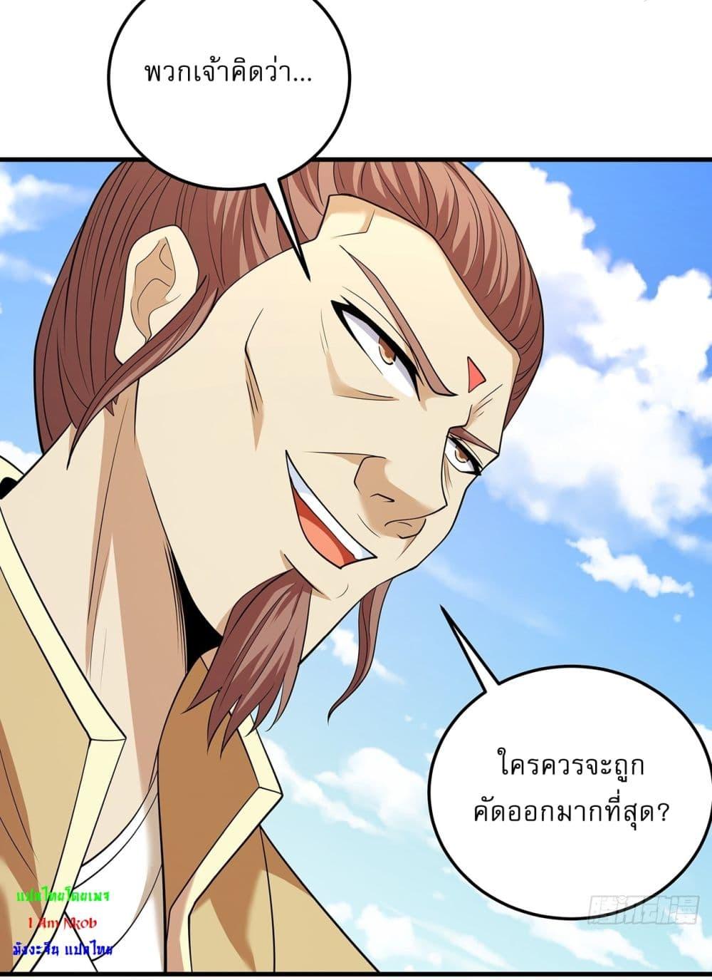 Manga-lc-com อ่านมังงะ อ่านการ์ตูน ออนไลน์ ฟรี God of Martial Arts ตอนที่ 1 2 3 4 5 6 7 8 9 10 11 12 13 14 ฟรี ไม่มีโฆษณา Manga-lc - อ่าน มังงะ อ่าน การ์ตูน ออนไลน์ อ่านมังงะ ฟรี