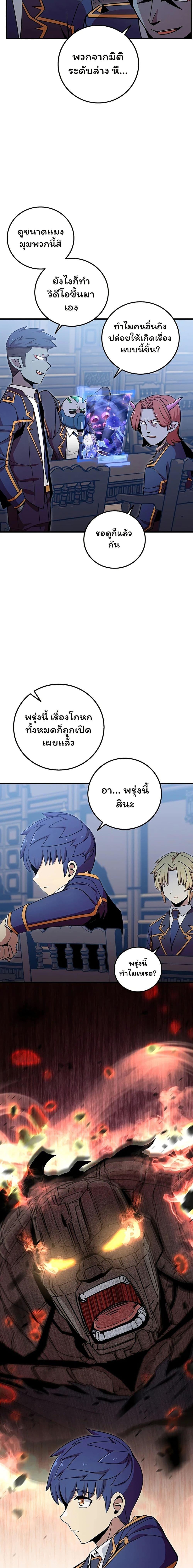 Manga-lc-com อ่านมังงะ อ่านการ์ตูน ออนไลน์ ฟรี Admission is a Waste of Time ตอนที่ 1 2 3 4 5 6 7 8 9 10 11 12 13 14 ฟรี ไม่มีโฆษณา Manga-lc - อ่าน มังงะ อ่าน การ์ตูน ออนไลน์ อ่านมังงะ ฟรี