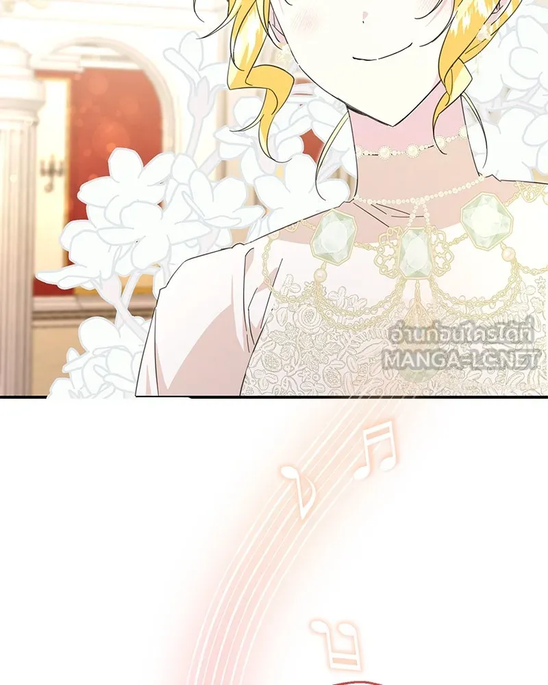 อนาคตพบรัก ตอนที่ 17 รูปที่ 90