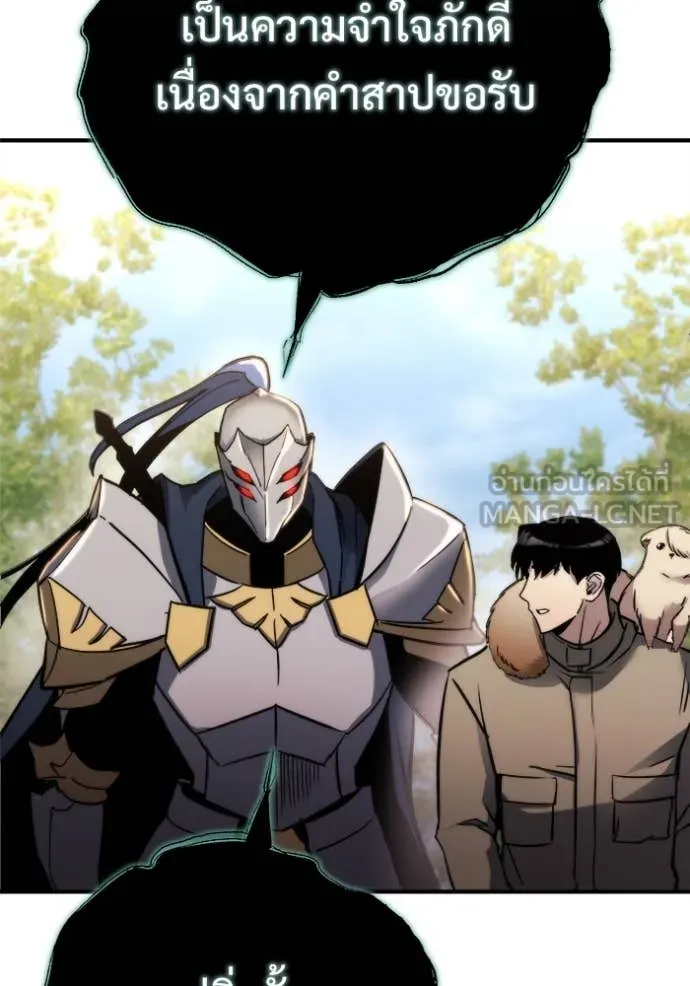 โกดังลับหลังโลกแตก ตอนที่ 54 รูปที่ 65