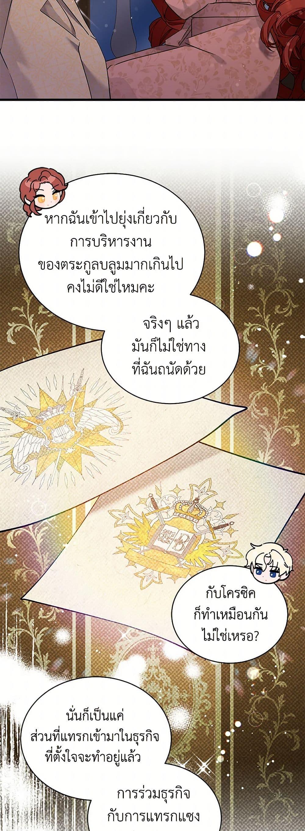 Manga-lc-com อ่านมังงะ อ่านการ์ตูน ออนไลน์ ฟรี I’m Sure It’s My Baby ตอนที่ 1 2 3 4 5 6 7 8 9 10 11 12 13 14 ฟรี ไม่มีโฆษณา Manga-lc - อ่าน มังงะ อ่าน การ์ตูน ออนไลน์ อ่านมังงะ ฟรี