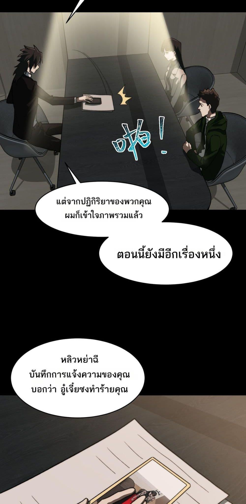 Manga-lc-com อ่านมังงะ อ่านการ์ตูน ออนไลน์ ฟรี I Created An Urban Legend ตอนที่ 1 2 3 4 5 6 7 8 9 10 11 12 13 14 ฟรี ไม่มีโฆษณา Manga-lc - อ่าน มังงะ อ่าน การ์ตูน ออนไลน์ อ่านมังงะ ฟรี