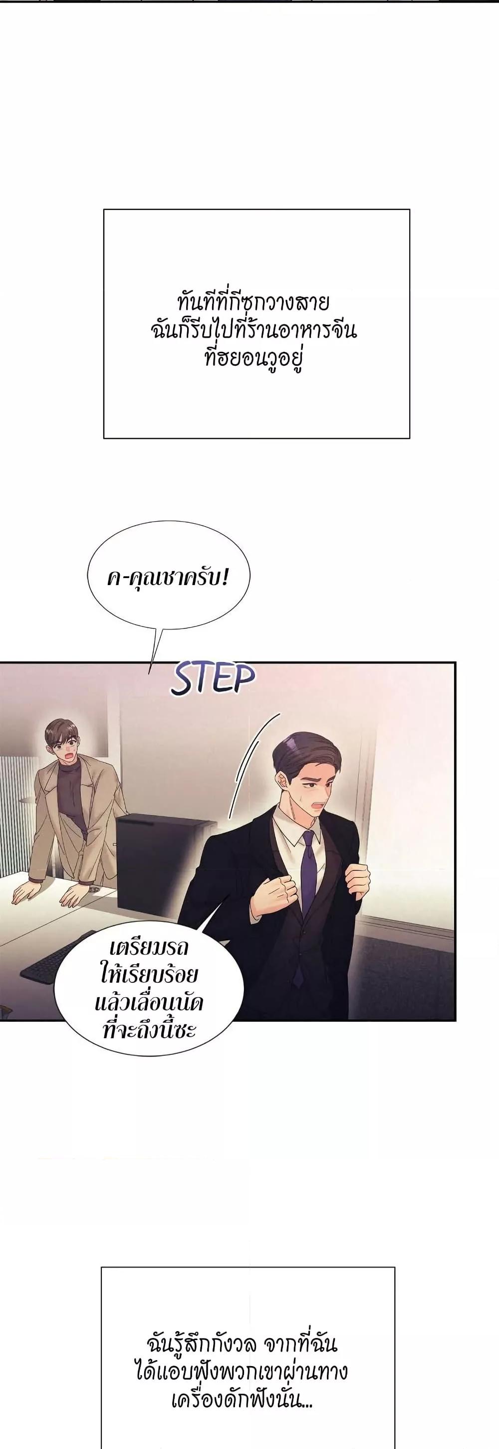 Doujin-Lc- อ่าน โดจิน มังฮวา เกาหลี ญี่ปุ่น จีน แปลไทย Fake Wife ตอนที่ 1 2 3 4 5 6 7 8 9 10 11 12 13 14 ฟรี ไม่มีโฆษณา อ่าน โดจิน Manhwa เกาหลี ญี่ปุ่น จีน เรามีครบ คัดมาให้เน้นๆ โดจิน 18+ รับประกันความฟินโดย  Doujin Lc