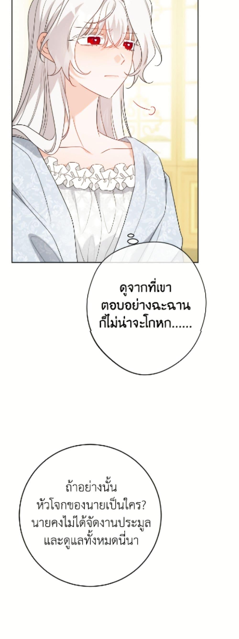 Manga-lc-com อ่านมังงะ อ่านการ์ตูน ออนไลน์ ฟรี The Male Lead is in Charge of the Successor ตอนที่ 1 2 3 4 5 6 7 8 9 10 11 12 13 14 ฟรี ไม่มีโฆษณา Manga-lc - อ่าน มังงะ อ่าน การ์ตูน ออนไลน์ อ่านมังงะ ฟรี