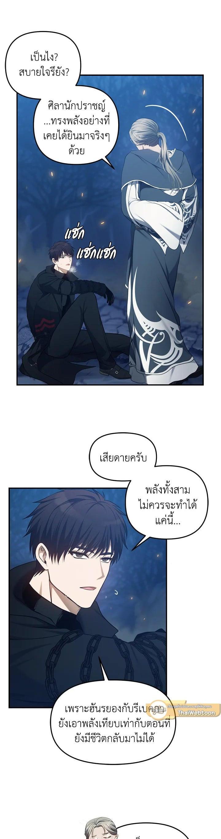 Manga-lc-com อ่านมังงะ อ่านการ์ตูน ออนไลน์ ฟรี Second Life Ranker ตอนที่ 1 2 3 4 5 6 7 8 9 10 11 12 13 14 ฟรี ไม่มีโฆษณา Manga-lc - อ่าน มังงะ อ่าน การ์ตูน ออนไลน์ อ่านมังงะ ฟรี