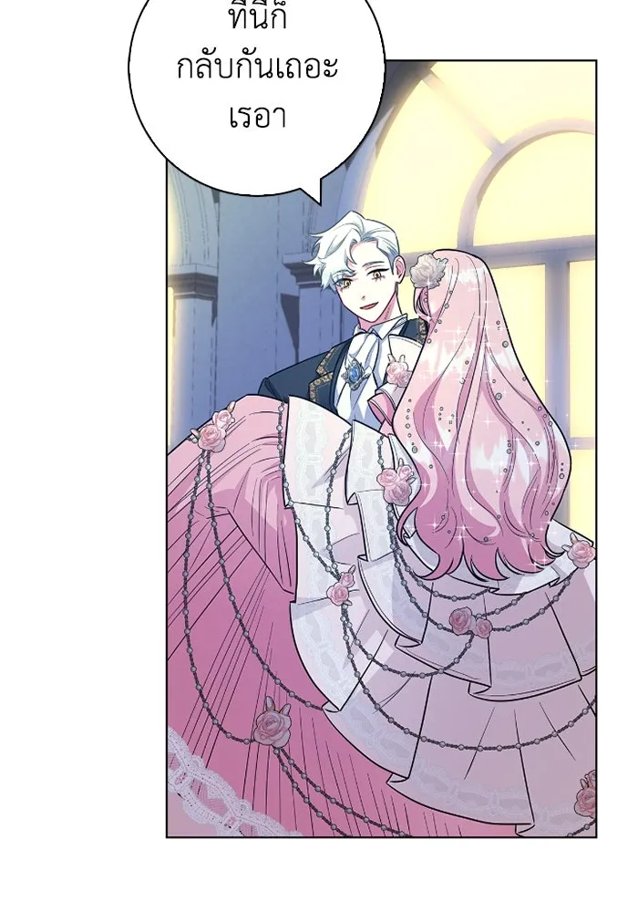 ฉันกลายเป็นแม่พระเอกนิยายจอมเสเพล ตอนที่ 79 รูปที่ 121