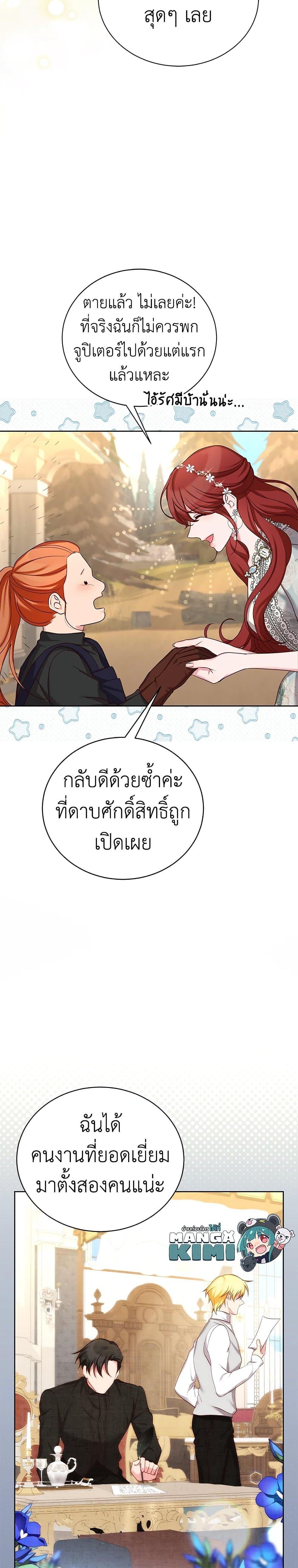 Manga-lc-com อ่านมังงะ อ่านการ์ตูน ออนไลน์ ฟรี I’ll Just Live On As A Villainess ตอนที่ 1 2 3 4 5 6 7 8 9 10 11 12 13 14 ฟรี ไม่มีโฆษณา Manga-lc - อ่าน มังงะ อ่าน การ์ตูน ออนไลน์ อ่านมังงะ ฟรี