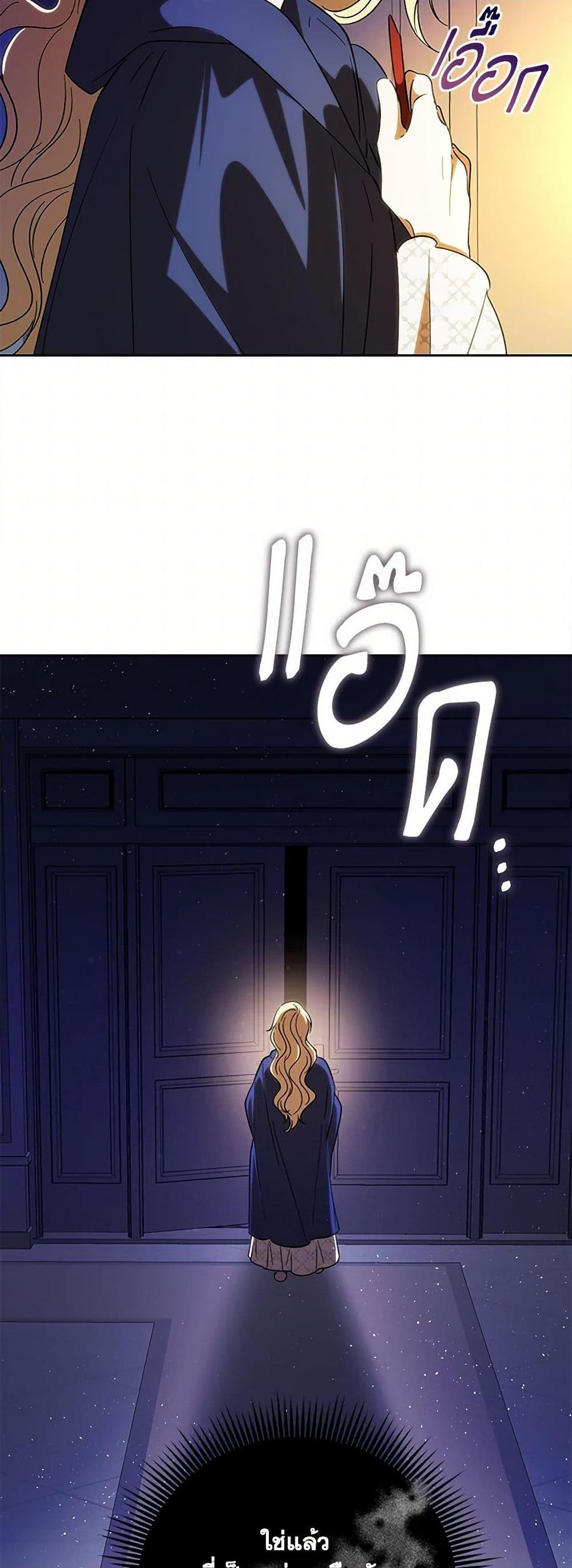 Manga-lc-com อ่านมังงะ อ่านการ์ตูน ออนไลน์ ฟรี My Dear Tyrant ตอนที่ 1 2 3 4 5 6 7 8 9 10 11 12 13 14 ฟรี ไม่มีโฆษณา Manga-lc - อ่าน มังงะ อ่าน การ์ตูน ออนไลน์ อ่านมังงะ ฟรี