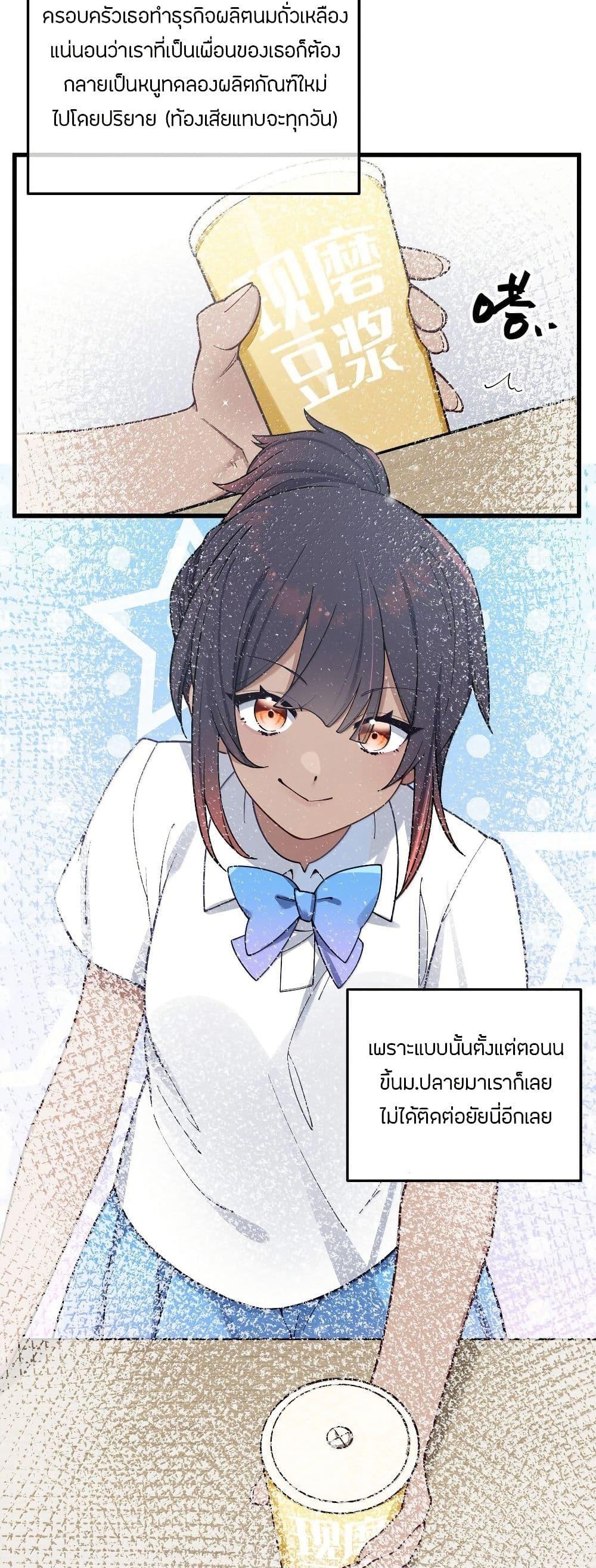 Manga-lc-com อ่านมังงะ อ่านการ์ตูน ออนไลน์ ฟรี Fake Girlfriend My Fault ตอนที่ 1 2 3 4 5 6 7 8 9 10 11 12 13 14 ฟรี ไม่มีโฆษณา Manga-lc - อ่าน มังงะ อ่าน การ์ตูน ออนไลน์ อ่านมังงะ ฟรี