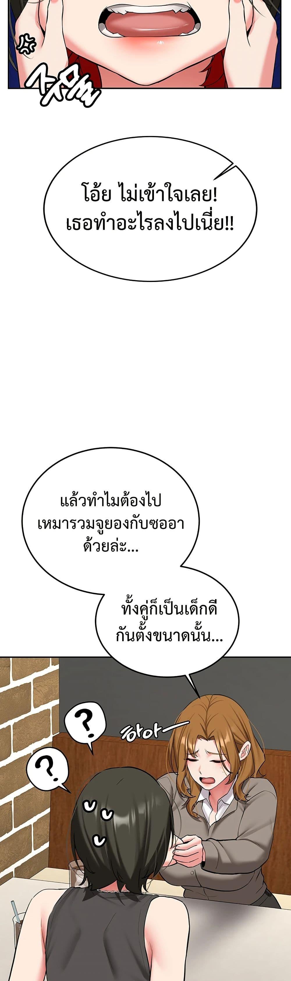 Doujin-Lc- อ่าน โดจิน มังฮวา เกาหลี ญี่ปุ่น จีน แปลไทย Pickup! ตอนที่ 1 2 3 4 5 6 7 8 9 10 11 12 13 14 ฟรี ไม่มีโฆษณา อ่าน โดจิน Manhwa เกาหลี ญี่ปุ่น จีน เรามีครบ คัดมาให้เน้นๆ โดจิน 18+ รับประกันความฟินโดย  Doujin Lc
