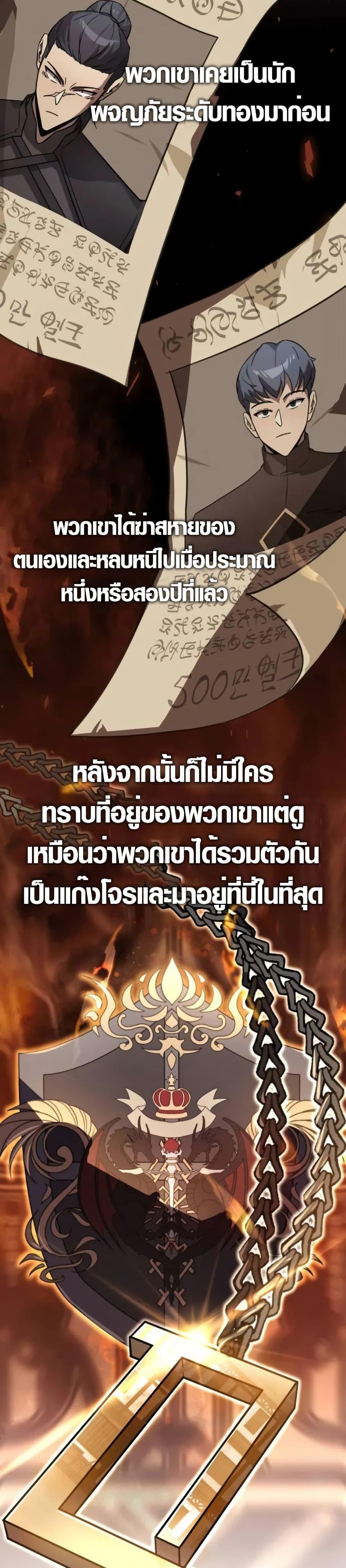 Manga-lc-com อ่านมังงะ อ่านการ์ตูน ออนไลน์ ฟรี Limit-Breaking Genius Mage ตอนที่ 1 2 3 4 5 6 7 8 9 10 11 12 13 14 ฟรี ไม่มีโฆษณา Manga-lc - อ่าน มังงะ อ่าน การ์ตูน ออนไลน์ อ่านมังงะ ฟรี