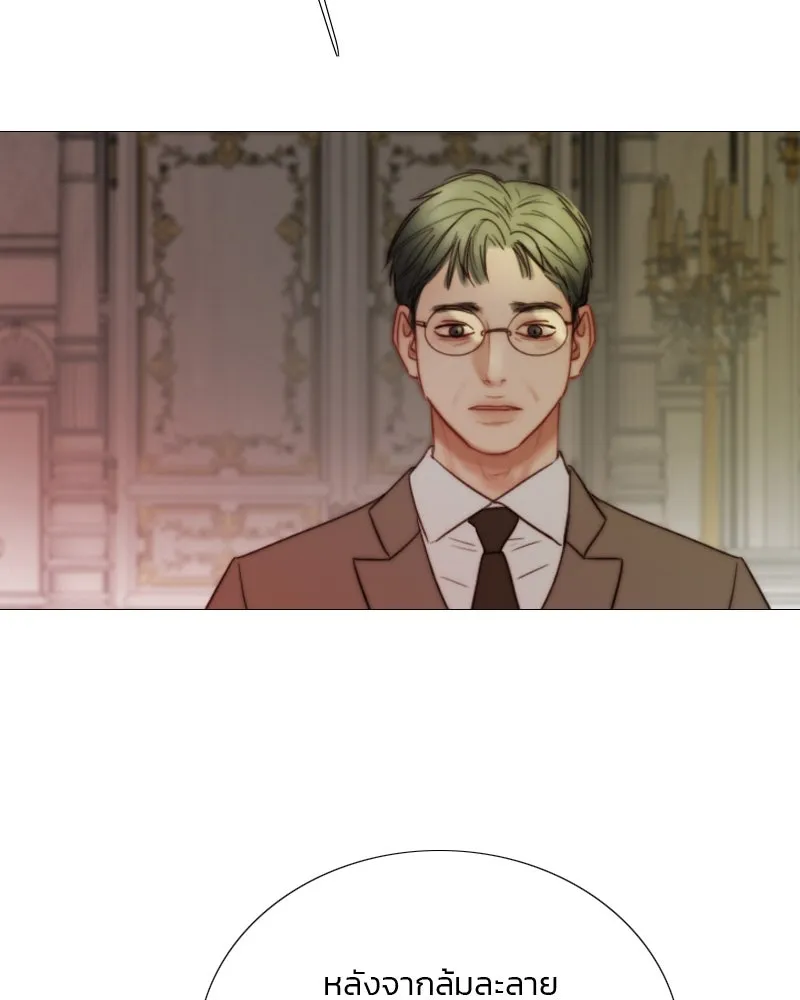 เซเรน่า ตอนที่ 90 รูปที่ 106