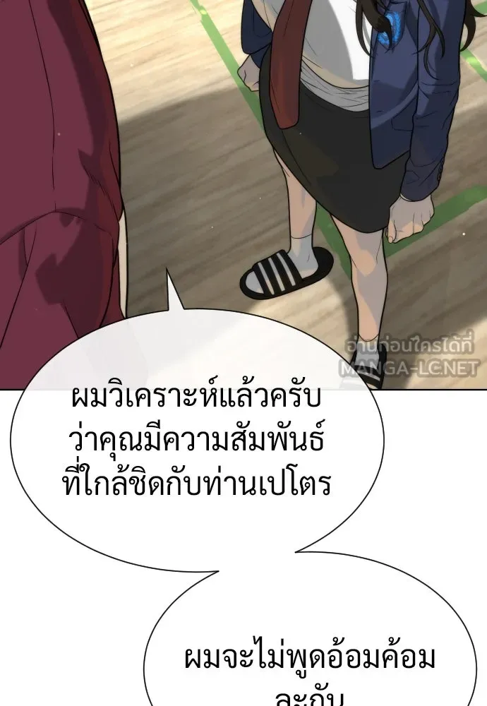 นักฆ่าย้อนวัย ตอนที่ 99 รูปที่ 264