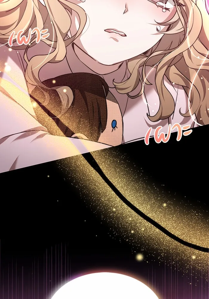 ละลายรักให้ล้นใจ ตอนที่ 4 รูปที่ 49