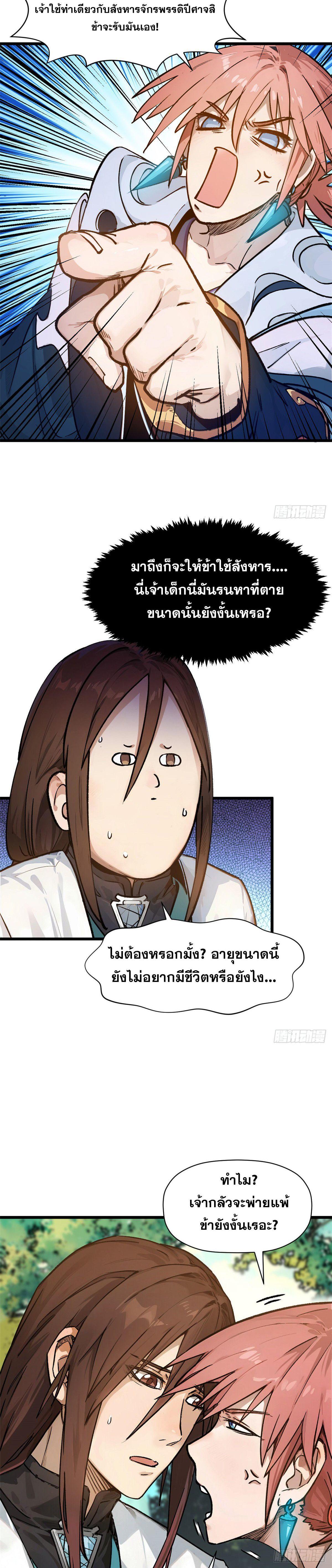 Manga-lc-com อ่านมังงะ อ่านการ์ตูน ออนไลน์ ฟรี Top Tier Providence ตอนที่ 1 2 3 4 5 6 7 8 9 10 11 12 13 14 ฟรี ไม่มีโฆษณา Manga-lc - อ่าน มังงะ อ่าน การ์ตูน ออนไลน์ อ่านมังงะ ฟรี