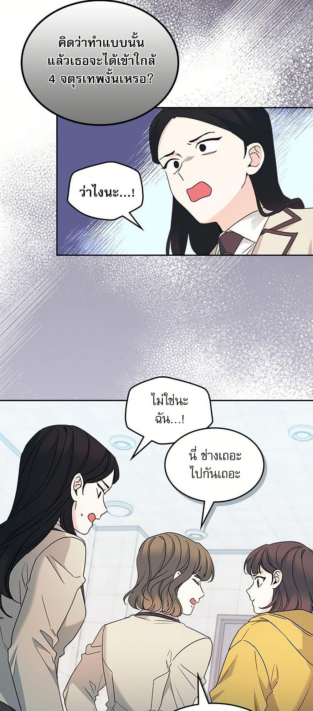 Manga-lc-com อ่านมังงะ อ่านการ์ตูน ออนไลน์ ฟรี My Life as an Internet Novel ตอนที่ 1 2 3 4 5 6 7 8 9 10 11 12 13 14 ฟรี ไม่มีโฆษณา Manga-lc - อ่าน มังงะ อ่าน การ์ตูน ออนไลน์ อ่านมังงะ ฟรี