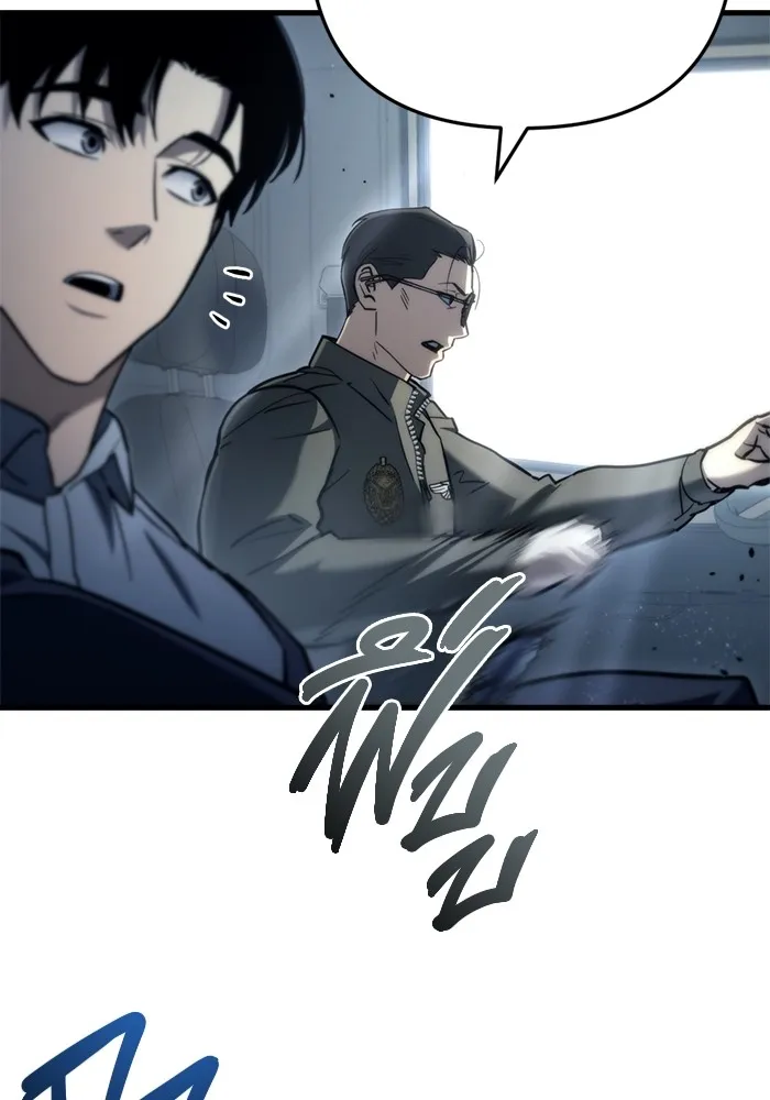 โกดังลับหลังโลกแตก ตอนที่ 7 รูปที่ 113