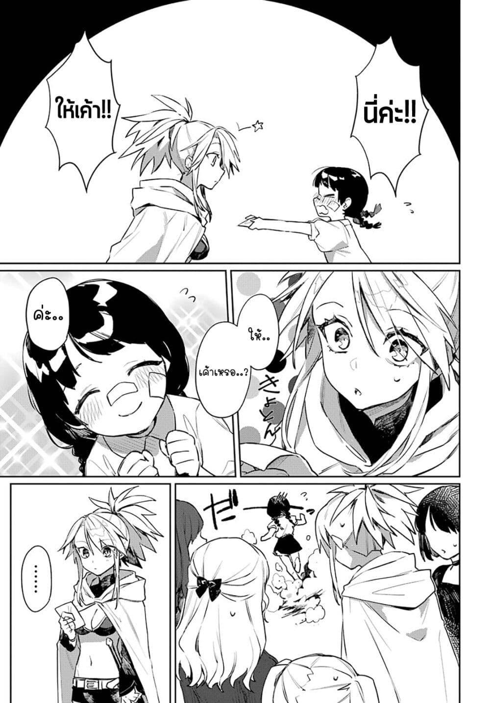 Manga-lc-com อ่านมังงะ อ่านการ์ตูน ออนไลน์ ฟรี Minotauros no Omoibito ตอนที่ 1 2 3 4 5 6 7 8 9 10 11 12 13 14 ฟรี ไม่มีโฆษณา Manga-lc - อ่าน มังงะ อ่าน การ์ตูน ออนไลน์ อ่านมังงะ ฟรี