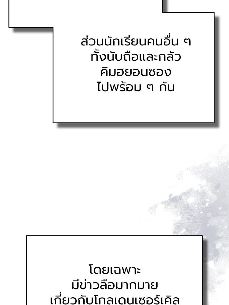 Doujin-Lc- อ่าน โดจิน มังฮวา เกาหลี ญี่ปุ่น จีน แปลไทย Devil Returns To School Days ตอนที่ 1 2 3 4 5 6 7 8 9 10 11 12 13 14 ฟรี ไม่มีโฆษณา อ่าน โดจิน Manhwa เกาหลี ญี่ปุ่น จีน เรามีครบ คัดมาให้เน้นๆ โดจิน 18+ รับประกันความฟินโดย  Doujin Lc