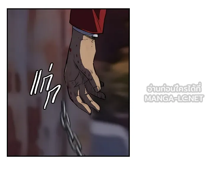 ปั่นสู้ฝันbrWind Breaker ตอนที่ 50 รูปที่ 18