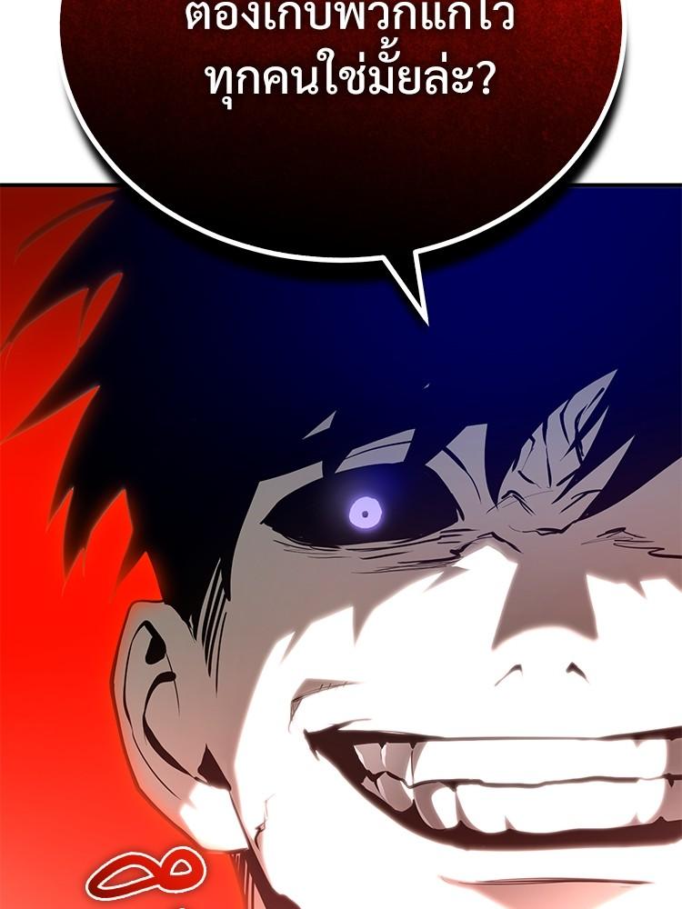 Doujin-Lc- อ่าน โดจิน มังฮวา เกาหลี ญี่ปุ่น จีน แปลไทย Devil Returns To School Days ตอนที่ 1 2 3 4 5 6 7 8 9 10 11 12 13 14 ฟรี ไม่มีโฆษณา อ่าน โดจิน Manhwa เกาหลี ญี่ปุ่น จีน เรามีครบ คัดมาให้เน้นๆ โดจิน 18+ รับประกันความฟินโดย  Doujin Lc