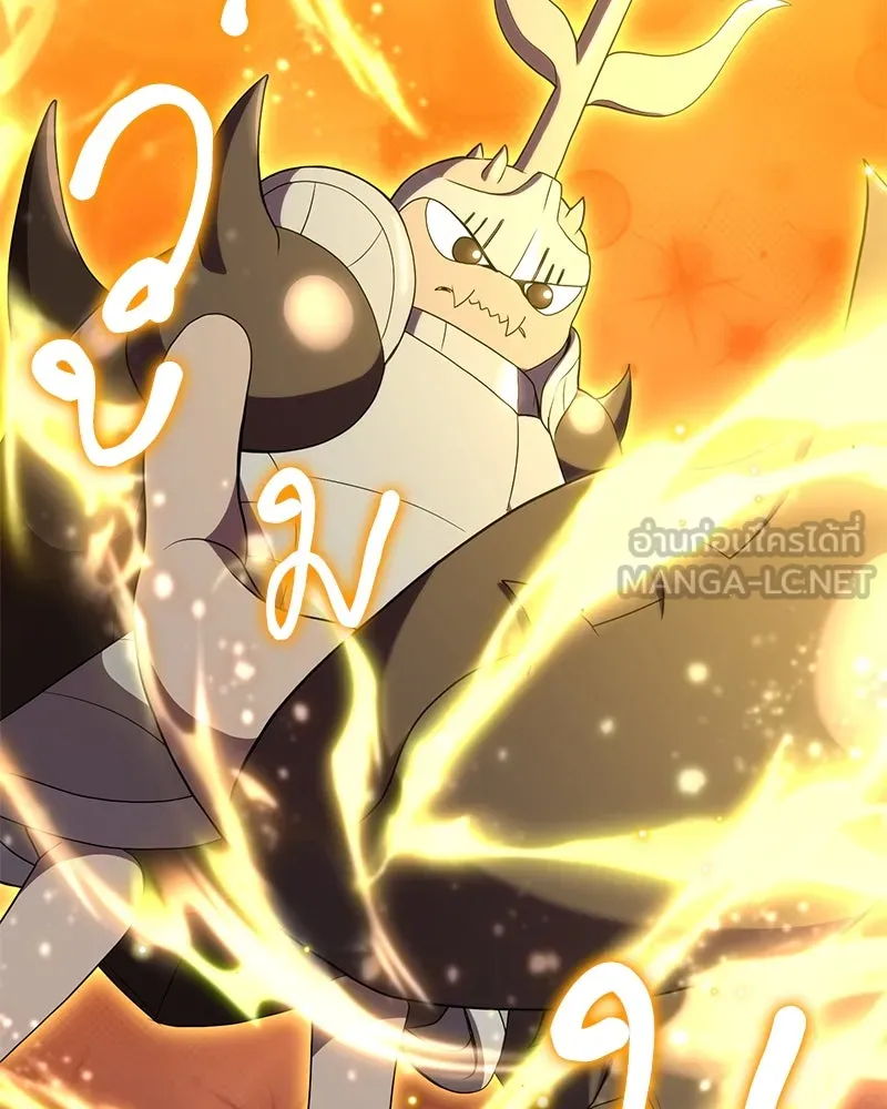 คนสวนโลกฮันเตอร์ ตอนที่ 27 รูปที่ 78