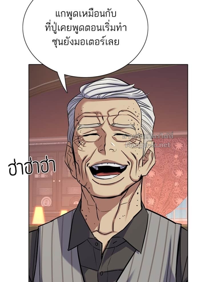 Doujin-Lc- อ่าน โดจิน มังฮวา เกาหลี ญี่ปุ่น จีน แปลไทย Reborn Rich ตอนที่ 1 2 3 4 5 6 7 8 9 10 11 12 13 14 ฟรี ไม่มีโฆษณา อ่าน โดจิน Manhwa เกาหลี ญี่ปุ่น จีน เรามีครบ คัดมาให้เน้นๆ โดจิน 18+ รับประกันความฟินโดย Doujin Lc