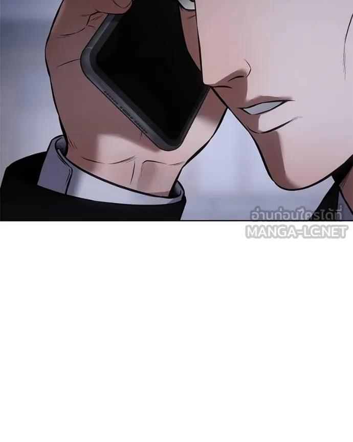 Baek XX ตอนที่ 120 รูปที่ 192