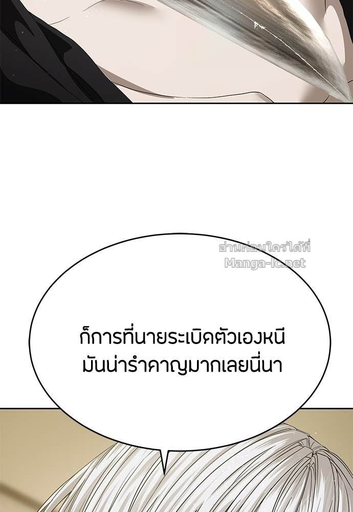 Doujin-Lc- อ่าน โดจิน มังฮวา เกาหลี ญี่ปุ่น จีน แปลไทย ข้าราชการพิเศษ ตอนที่ 1 2 3 4 5 6 7 8 9 10 11 12 13 14 ฟรี ไม่มีโฆษณา อ่าน โดจิน Manhwa เกาหลี ญี่ปุ่น จีน เรามีครบ คัดมาให้เน้นๆ โดจิน 18+ รับประกันความฟินโดย Doujin Lc