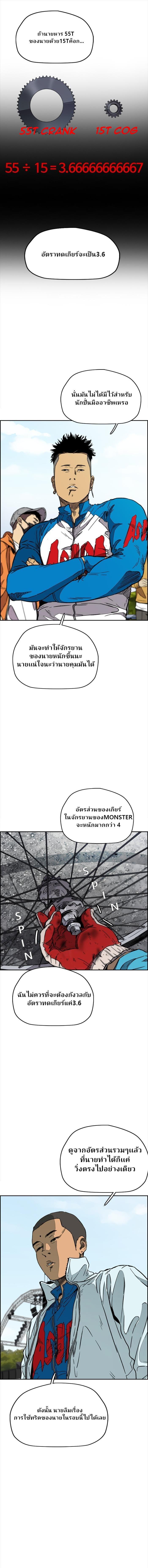 Manga-lc-com อ่านมังงะ อ่านการ์ตูน ออนไลน์ ฟรี Wind Breaker ปั่นสู้ฝัน ตอนที่ 1 2 3 4 5 6 7 8 9 10 11 12 13 14 ฟรี ไม่มีโฆษณา Manga-lc - อ่าน มังงะ อ่าน การ์ตูน ออนไลน์ อ่านมังงะ ฟรี