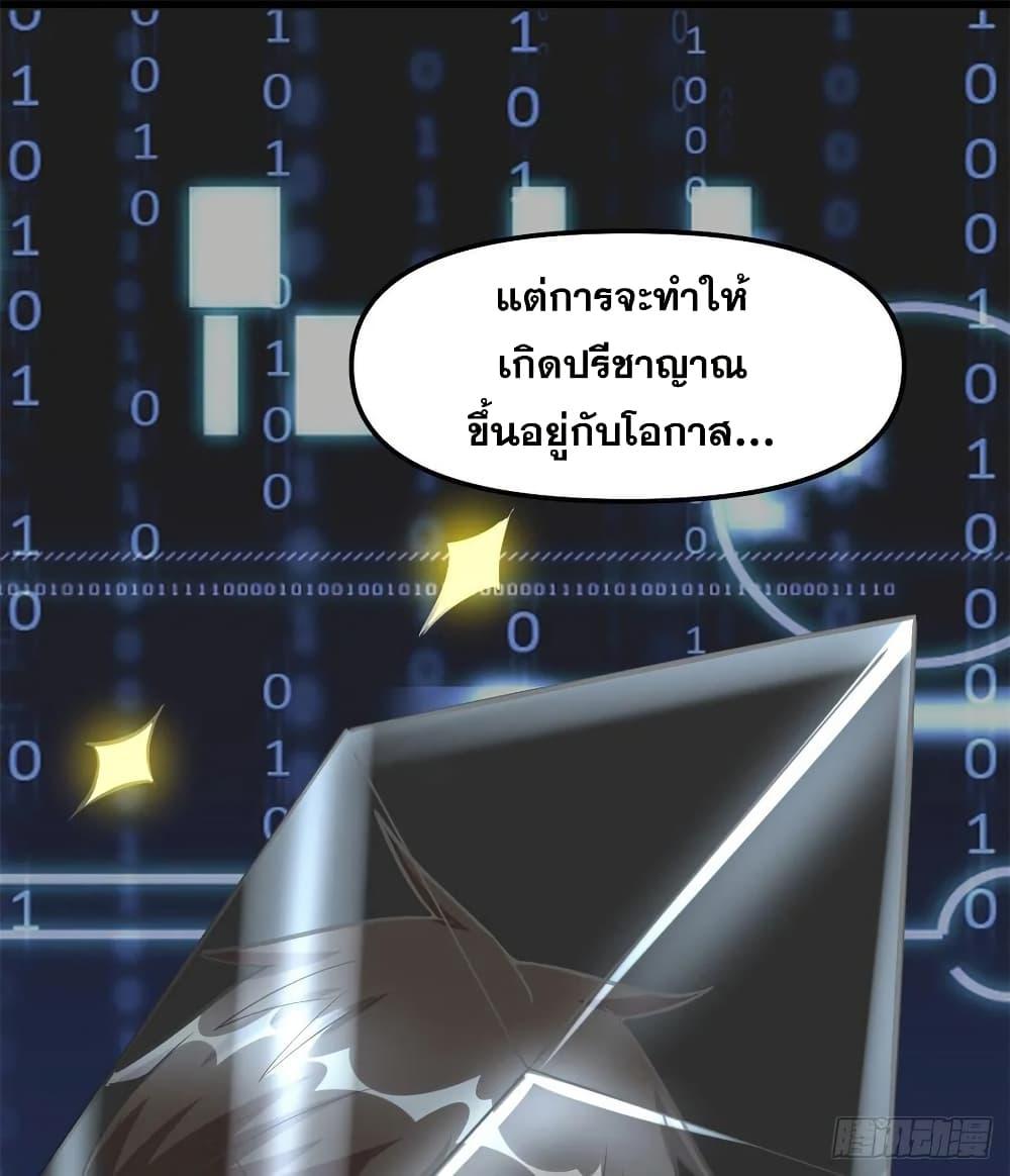 Manga-lc-com อ่านมังงะ อ่านการ์ตูน ออนไลน์ ฟรี God of War System ตอนที่ 1 2 3 4 5 6 7 8 9 10 11 12 13 14 ฟรี ไม่มีโฆษณา Manga-lc - อ่าน มังงะ อ่าน การ์ตูน ออนไลน์ อ่านมังงะ ฟรี